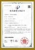 الصين Suzhou Delfino Environmental Technology Co., Ltd. الشهادات