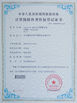 الصين Suzhou Delfino Environmental Technology Co., Ltd. الشهادات